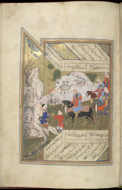 Detail of hunting scene from the Kulliyat (Collected Works) of the popular Persian poet Sa’di. Not only does this image showcase the creativity of Persian art and literature, but it is also very charming - a small deer can be seen hiding, just out of sight of the hunters, behind a rock at the rear of the image. 