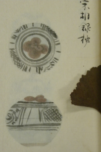 Ceramic vessel illustrated in the Japanese ms (Coll-1693)