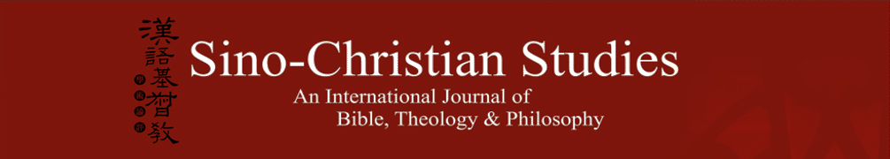 Sino-Christian Studies