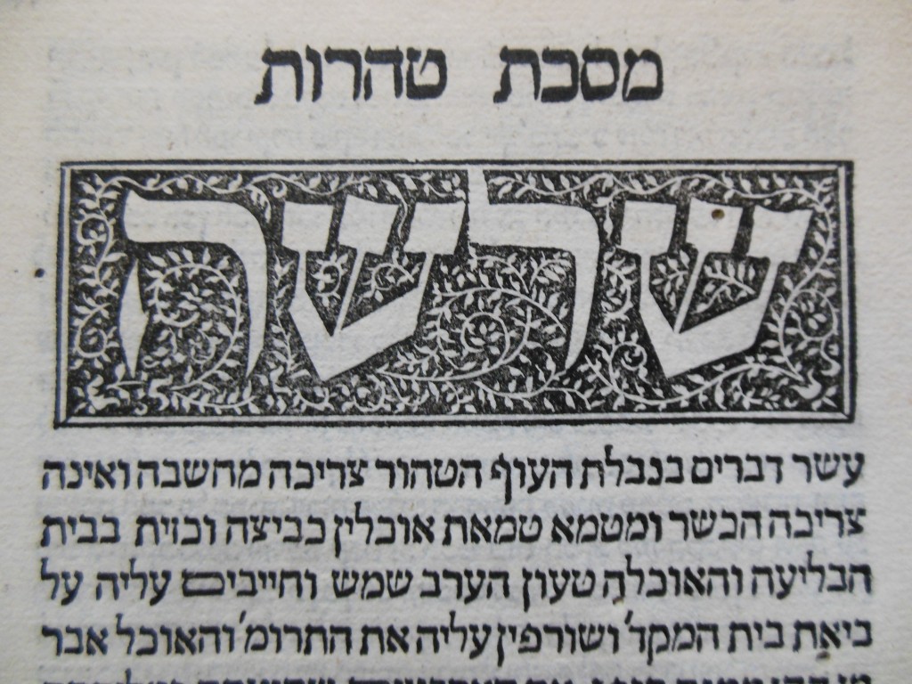 Seder Ṭohorot Mishnayot mi-Seder Kodashim im perush / ha-Rambam. Venice : Daniel Bomberg, 1528. 
