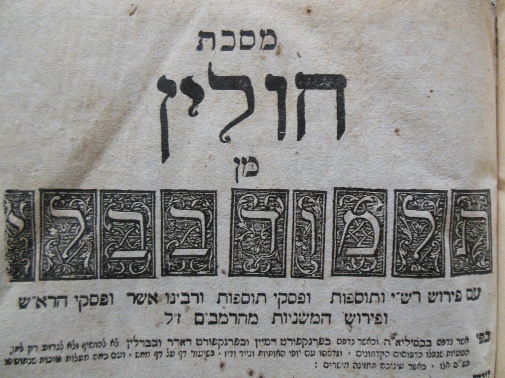 Babylonian Talmud. Sulzbach,1766. Folio, in 12 volumes 