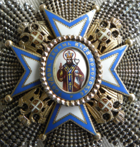 The Serbian Order of St. Sava - Detail, with wording in older cyrillic letters 'One's own work achieves all'. Coll-1146 - Medals, awards and decorations of William Hunter 