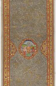 Section of the Mahabharata Scroll